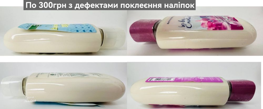 Лосьйон для тіла Bath and body works