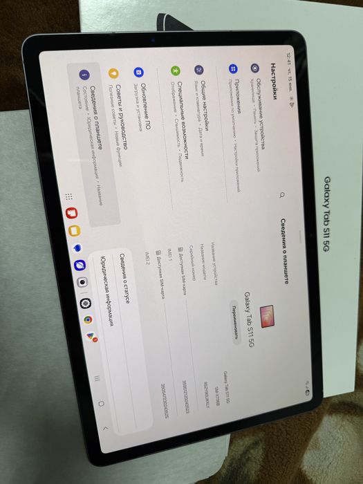 Samsung Galaxy Tab S11 5G 12/256GB Gray SM-X736