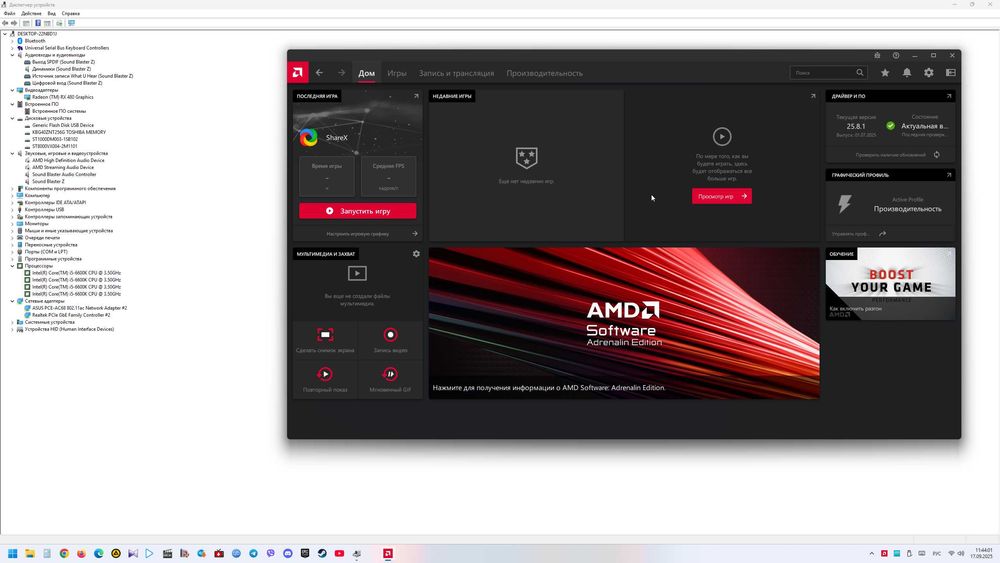 Продам стаціонарний комп'ютер.