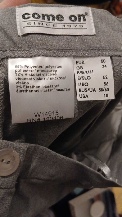 Жіночий одяг великого розміру