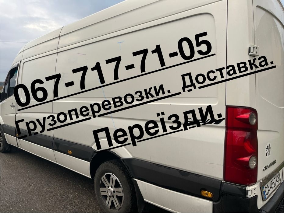 Грузоперевозки.                             НЕДОРОГО..