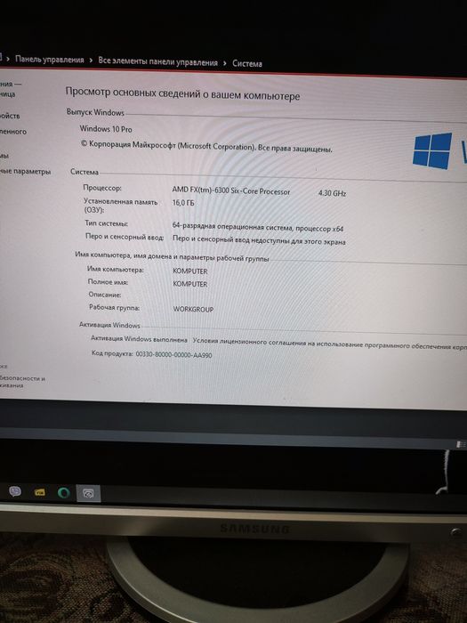 Продаётся персональный компьютер абсолютно рабочий