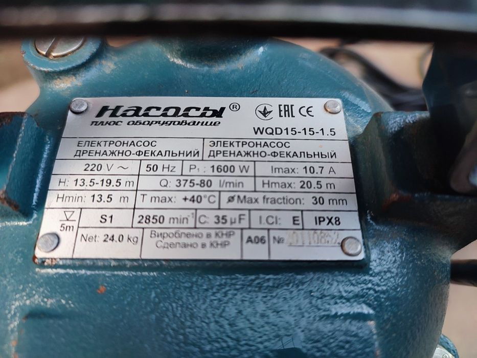 Дренажно-фекальный насос NPO WQD 15-15-1,5