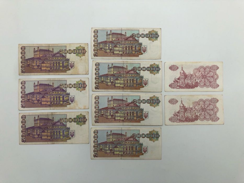 Банкноты карбованцы купоны Украины 200000 карбованцев и 100