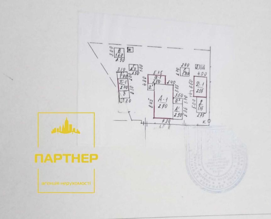 Продам частину будинку 37 м² з літньою кухнею та 13 сотками землі! Кременчук