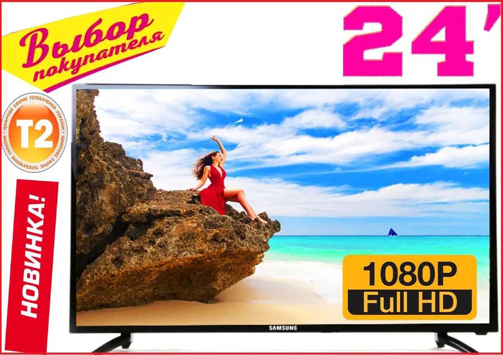 Телевізор Samsung 24,32,42,45,55" TV-T2 Smart TV Android+: 4 799 грн ...