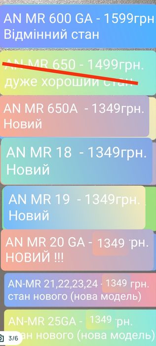 Пульт указка LG, magic remote