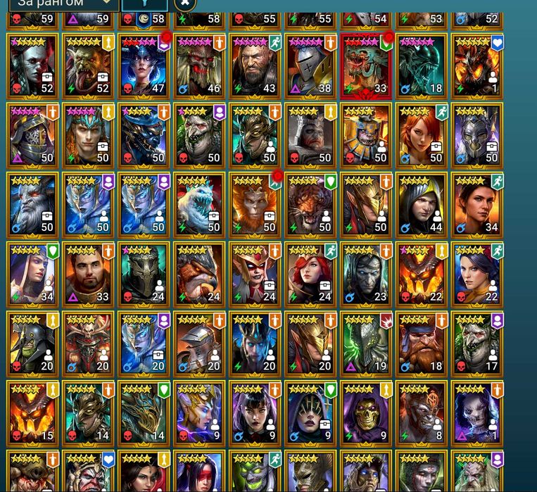 Raid Shadow Legends топ акаунт ворона+галатір+нелл