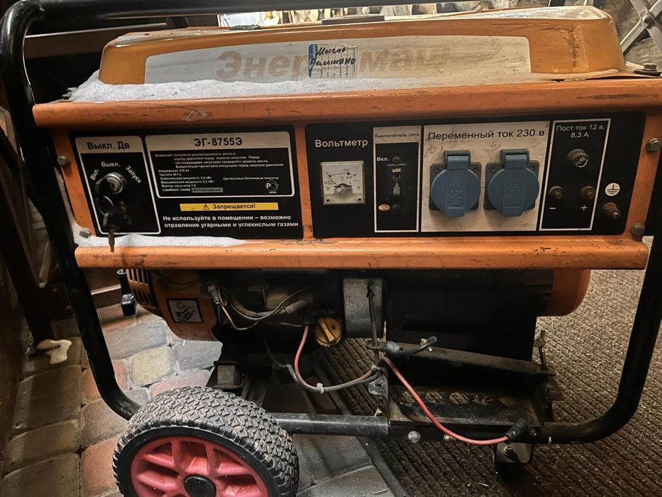 Генератор Енергомаш на 5.5 квт