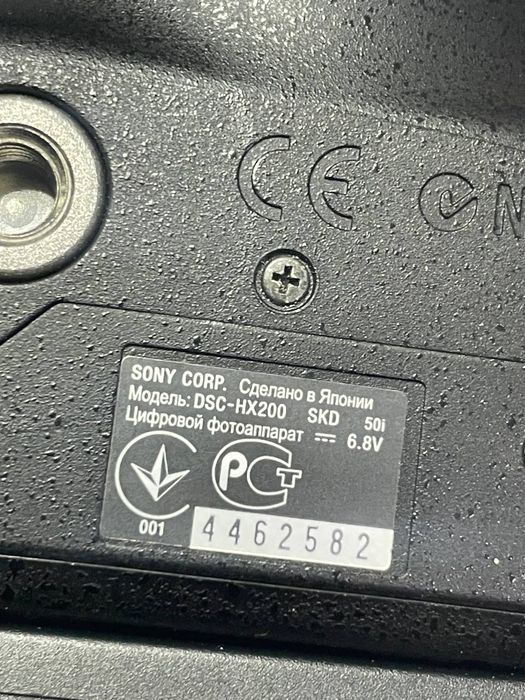 Фотоапарат Sony DSC-HX200