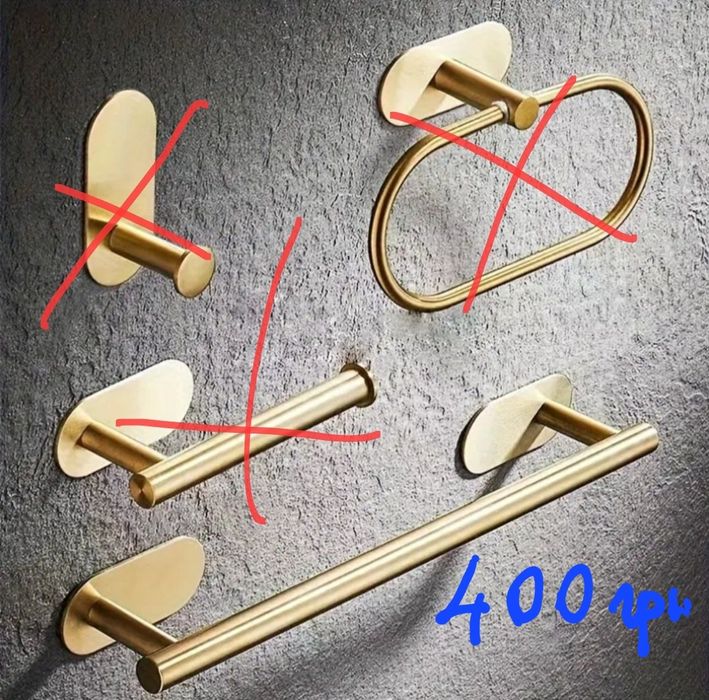 Полотенцедержатель. Перелив в раковину. Донный клапан.