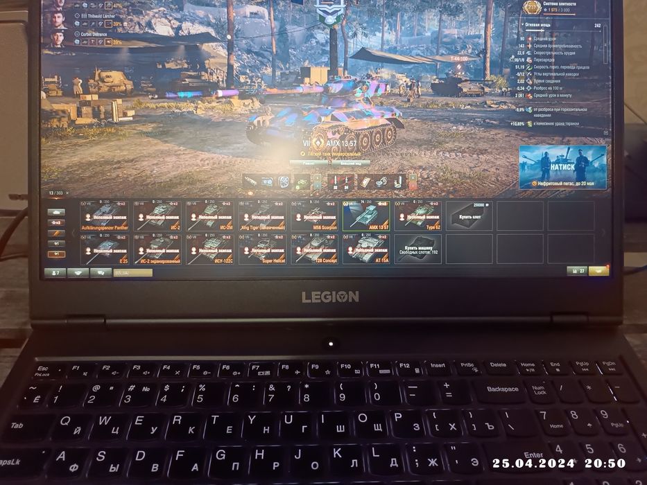 Акаунт Word of Tanks EU