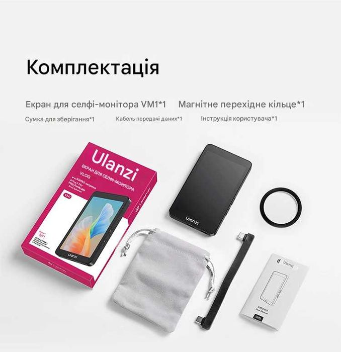 Селфі монітор Ulanzi VM1