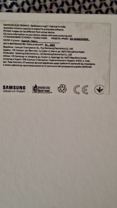 Galaxy  A53 5G продам