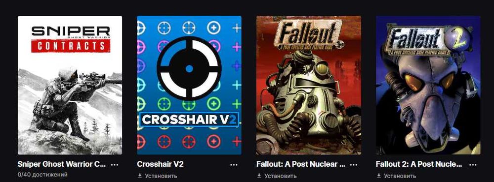 Продается аккаунт Epic Games с отличной игровой библиотекой!