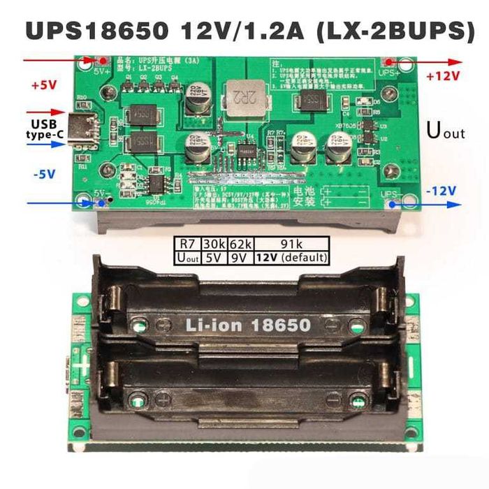 Модуль UPS/ИБП 12V/9V-5V на 2 Li-Ion 18650 –UPS/ИБП для роутера