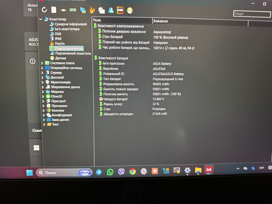 Asus Zephyrus G15 Ryzen 9 3070 40 GB RAM 1TB SSD