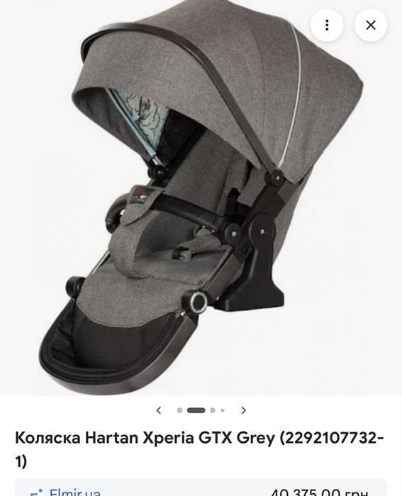 Продам коляску HARTAN 2 в 1 !