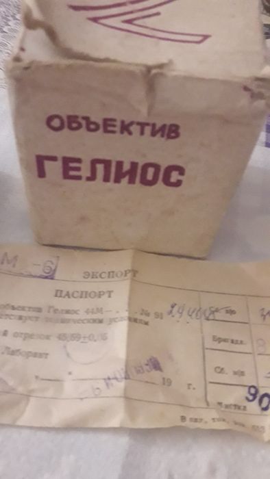 Обьектив  фототехника