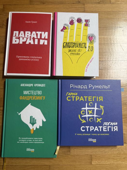 Набір книг нонфікшн і художні