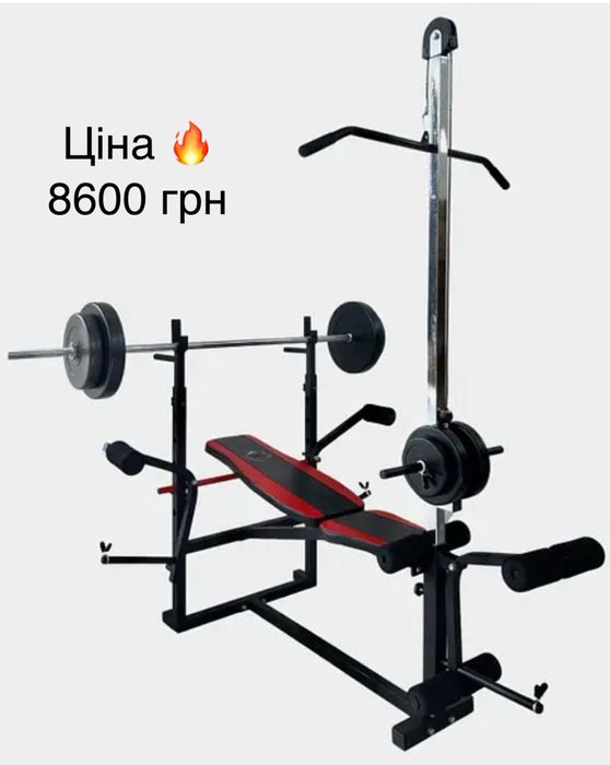 ТРЕНАЖЕР‼️ Лавка для жима, скамья, гантели, штанга. Без предоплат