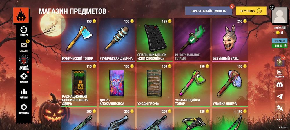 Oxide продам аккаунт  17 лвл много донат