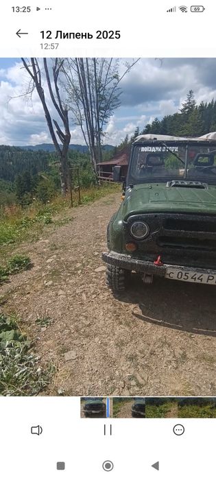 Відпочинок у Карпатах Славське.Оренда поверх .
