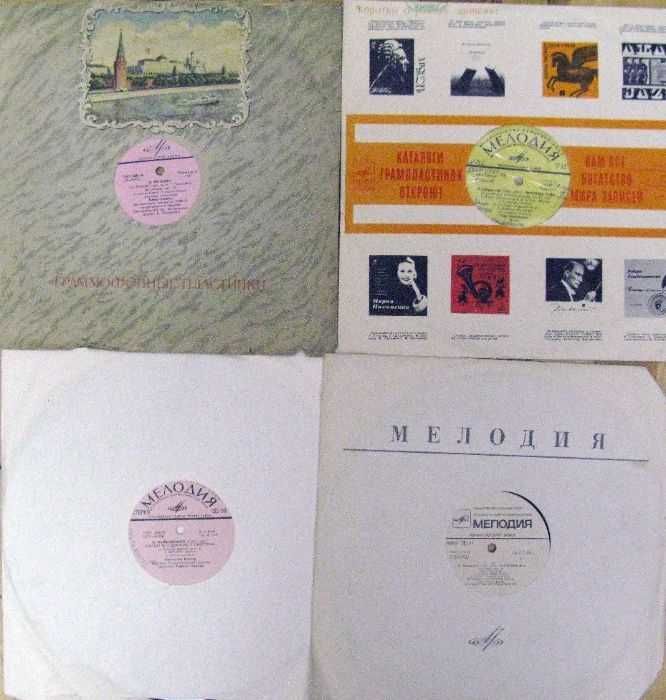 Пластинки виниловые, винил