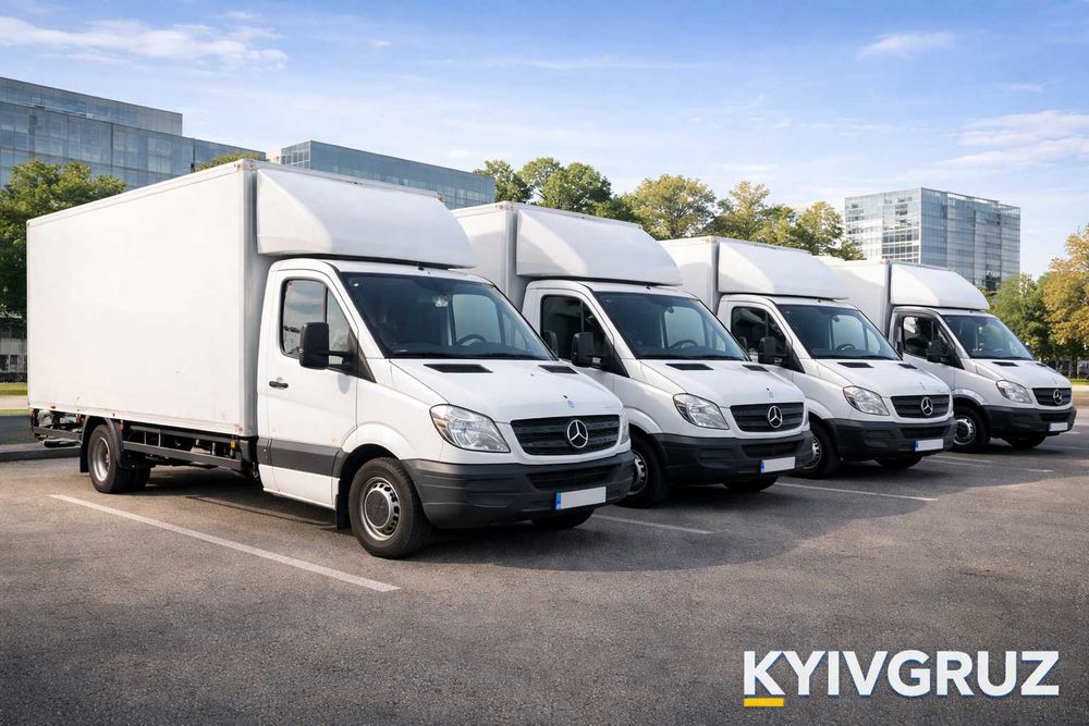 Вантажоперевезення Київ і область | Офісні та складські переїзди