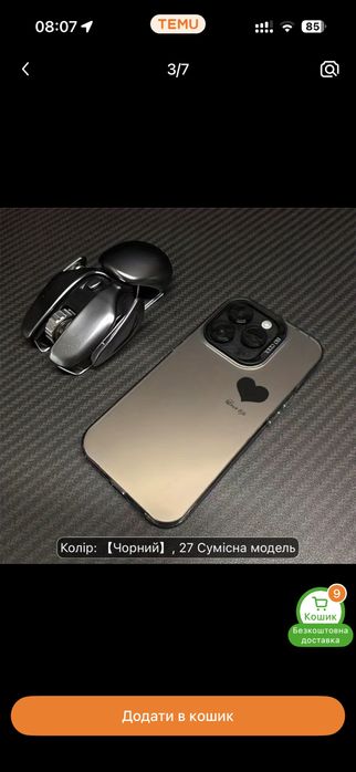 Чохли на iphone 14 pro
