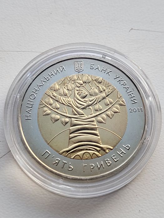 Монета 5 гривень "Міжнародний рік лісів" 2011 біметал НБУ нова
