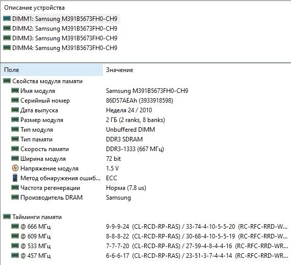 Лицензионная рабочая станция HP Z200, настольный портативный компьютер
