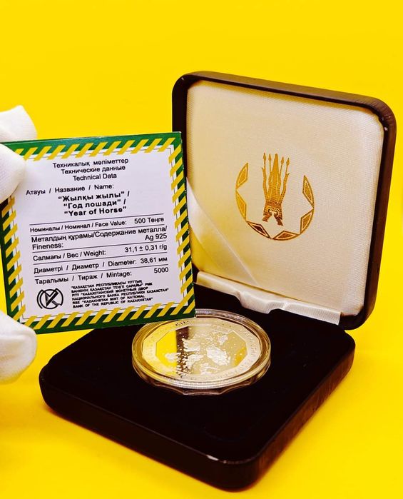 Срібна інвестиційна монета! Східний календар! 1 oz . 925 Проба!