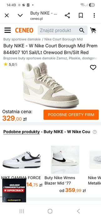 Buty Nike Court Borough Mid Prem 39