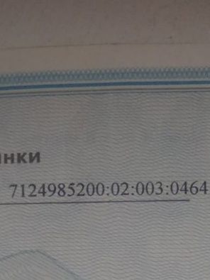 Продаж землі в с. Руська Поляна