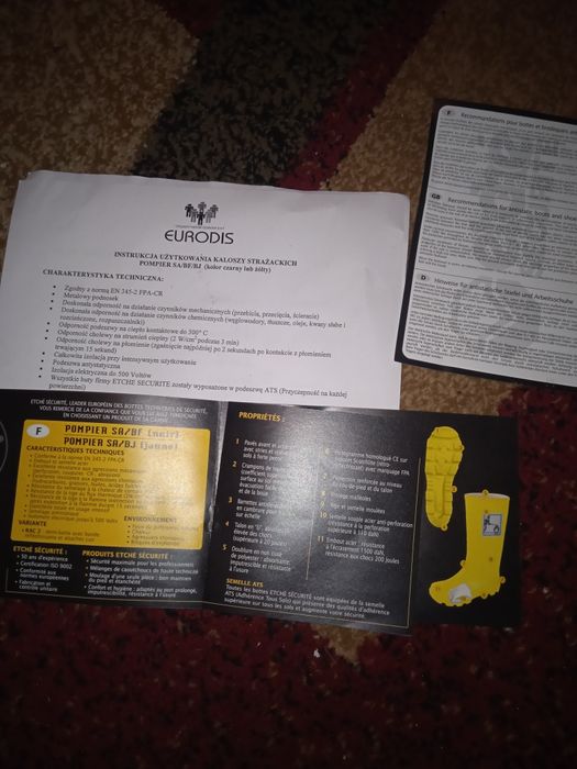 Сапоги резиновые