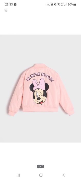 Куртка Бомбер Весна