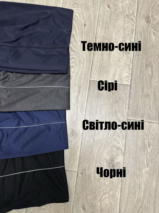 Спортивні штани трикотаж великого розміру 58 60 62 66 68 велікан 4xl 5xl 7xl