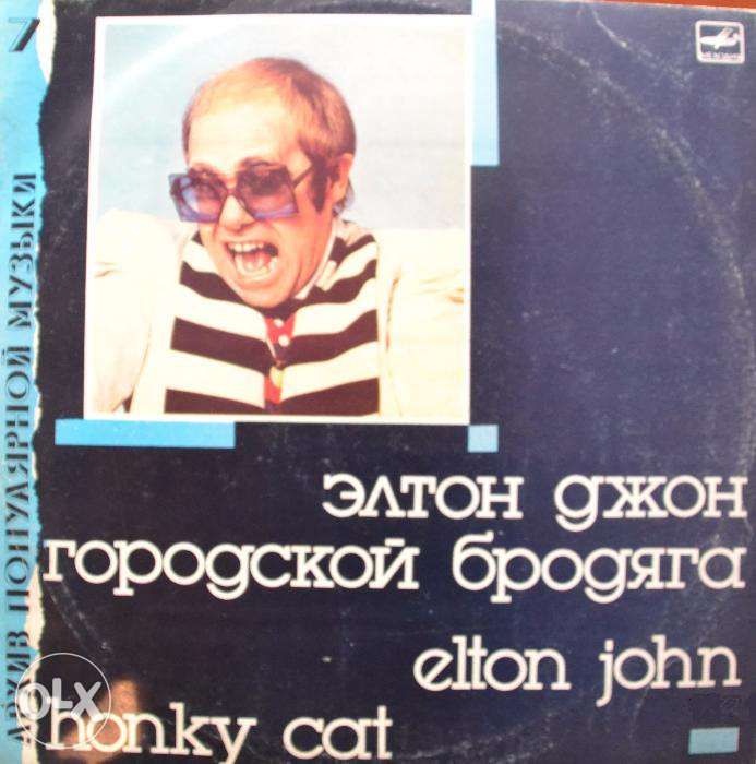 Elton John Honky Cat