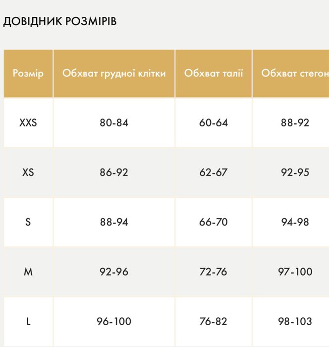 Костюм Miss diamons