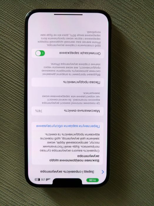 Iphone 13 PRO MAX 1tb neverlock