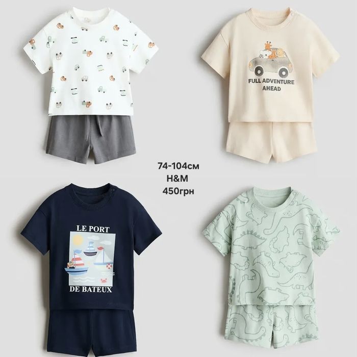 Футболка шорти коплекти на літо для хлопчика Next H&M 74-104 см