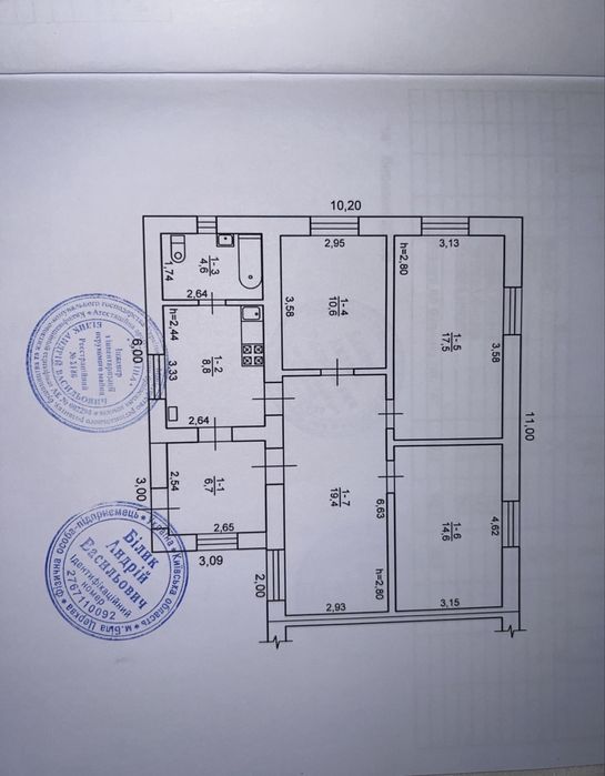 Продаж будинку у місті Сквира!
