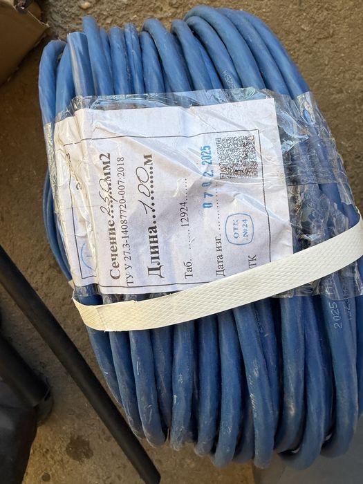 Кабель, Провод ПВ-3 25мм Медь Оригинал