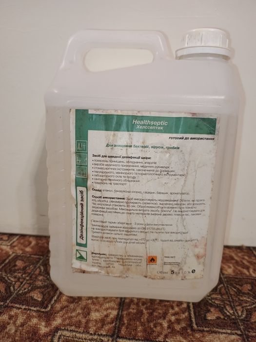 Дезинфікуючий засіб швидкої дії