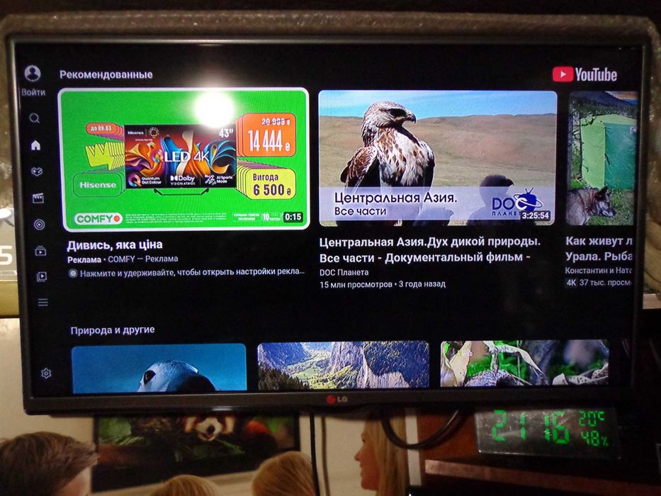 Приставка для інтернету та Т2 TV
