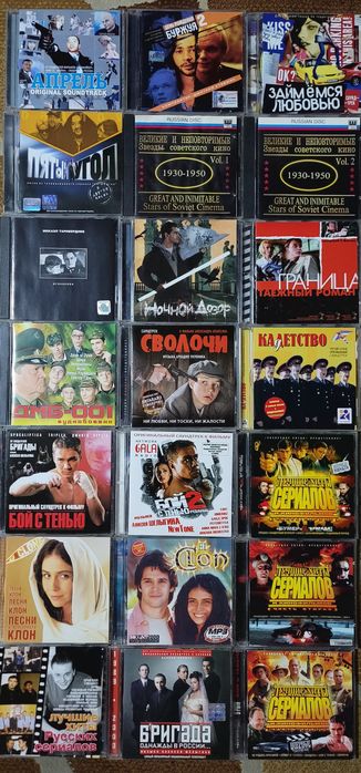САУНДТРЕКИ -2 • CD диски  • Компакт Диски  • САУНДТРЕКИ К популярным мировым кино хитам • Объявление-2  •