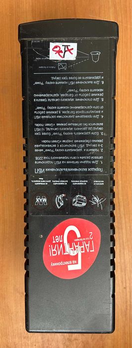 ДБЖ.UPS, Powercom PCM BNT-699A 600 , 360W