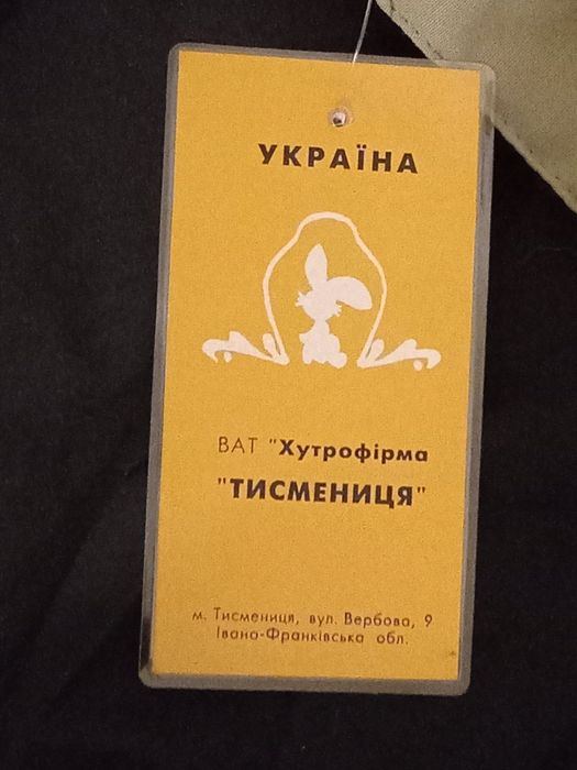 Куртка робоча нова є 2 шт