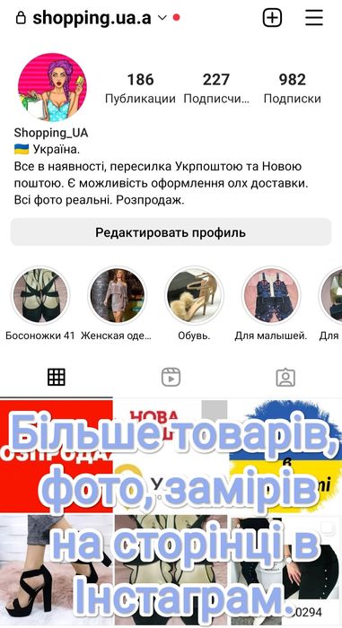 Штани джинси для вагітних